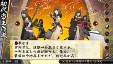 画像ギャラリー No.005のサムネイル画像 / 「俺の屍を越えてゆけ2」，新職業「陰陽士」や基本職「拳法家」「大筒士」などの情報が明らかに