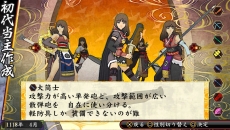 画像ギャラリー No.010のサムネイル画像 / 「俺の屍を越えてゆけ2」，新職業「陰陽士」や基本職「拳法家」「大筒士」などの情報が明らかに