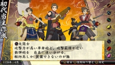 画像ギャラリー No.011のサムネイル画像 / 「俺の屍を越えてゆけ2」，新職業「陰陽士」や基本職「拳法家」「大筒士」などの情報が明らかに