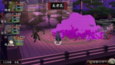 画像ギャラリー No.013のサムネイル画像 / 「俺の屍を越えてゆけ2」，新職業「陰陽士」や基本職「拳法家」「大筒士」などの情報が明らかに