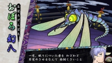 画像ギャラリー No.026のサムネイル画像 / 「俺の屍を越えてゆけ2」，新職業「陰陽士」や基本職「拳法家」「大筒士」などの情報が明らかに