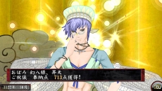 画像ギャラリー No.029のサムネイル画像 / 「俺の屍を越えてゆけ2」，新職業「陰陽士」や基本職「拳法家」「大筒士」などの情報が明らかに