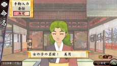 画像ギャラリー No.035のサムネイル画像 / 「俺の屍を越えてゆけ2」，新職業「陰陽士」や基本職「拳法家」「大筒士」などの情報が明らかに