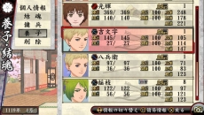 画像ギャラリー No.036のサムネイル画像 / 「俺の屍を越えてゆけ2」，新職業「陰陽士」や基本職「拳法家」「大筒士」などの情報が明らかに