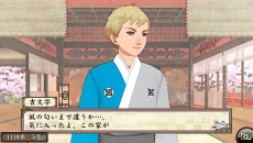 画像ギャラリー No.037のサムネイル画像 / 「俺の屍を越えてゆけ2」，新職業「陰陽士」や基本職「拳法家」「大筒士」などの情報が明らかに