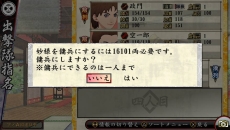 画像ギャラリー No.040のサムネイル画像 / 「俺の屍を越えてゆけ2」，新職業「陰陽士」や基本職「拳法家」「大筒士」などの情報が明らかに