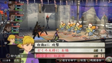 画像ギャラリー No.042のサムネイル画像 / 「俺の屍を越えてゆけ2」，新職業「陰陽士」や基本職「拳法家」「大筒士」などの情報が明らかに