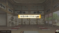 画像ギャラリー No.043のサムネイル画像 / 「俺の屍を越えてゆけ2」，新職業「陰陽士」や基本職「拳法家」「大筒士」などの情報が明らかに