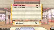 画像ギャラリー No.045のサムネイル画像 / 「俺の屍を越えてゆけ2」，新職業「陰陽士」や基本職「拳法家」「大筒士」などの情報が明らかに