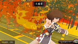 画像ギャラリー No.055のサムネイル画像 / 「俺の屍を越えてゆけ2」，新職業「陰陽士」や基本職「拳法家」「大筒士」などの情報が明らかに