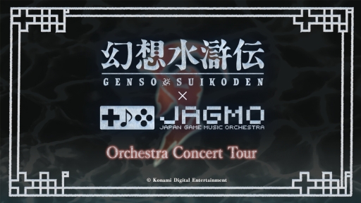  No.001Υͥ / ե륪ȥָۿ  JAGMO Orchestra Concert Tourפ78ʼˤ9˳ŷ