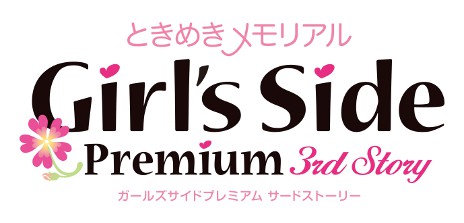 #018Υͥ/֤Ȥ᤭ꥢ Girl's Side Premium 3rd Storyפȯ2012ǯ315˷ꡣʥߥꥻåȤ1200ͽճ
