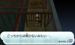 画像ギャラリー No.023のサムネイル画像 / 「妖怪ウォッチ」，妖怪の合成方法，すれちがい通信，通信対戦，インターネット通信機能など，プレイ中の人にも役立つ情報を紹介