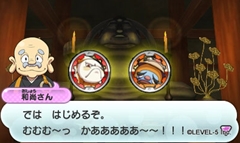 画像ギャラリー No.077のサムネイル画像 / 「妖怪ウォッチ」，妖怪の合成方法，すれちがい通信，通信対戦，インターネット通信機能など，プレイ中の人にも役立つ情報を紹介