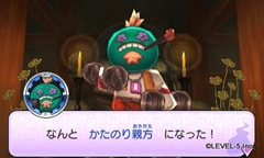 画像ギャラリー No.079のサムネイル画像 / 「妖怪ウォッチ」，妖怪の合成方法，すれちがい通信，通信対戦，インターネット通信機能など，プレイ中の人にも役立つ情報を紹介