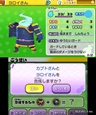 画像ギャラリー No.081のサムネイル画像 / 「妖怪ウォッチ」，妖怪の合成方法，すれちがい通信，通信対戦，インターネット通信機能など，プレイ中の人にも役立つ情報を紹介