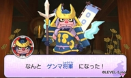画像ギャラリー No.082のサムネイル画像 / 「妖怪ウォッチ」，妖怪の合成方法，すれちがい通信，通信対戦，インターネット通信機能など，プレイ中の人にも役立つ情報を紹介
