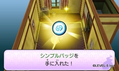 画像ギャラリー No.094のサムネイル画像 / 「妖怪ウォッチ」，妖怪の合成方法，すれちがい通信，通信対戦，インターネット通信機能など，プレイ中の人にも役立つ情報を紹介
