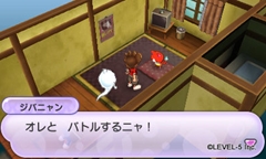 画像ギャラリー No.095のサムネイル画像 / 「妖怪ウォッチ」，妖怪の合成方法，すれちがい通信，通信対戦，インターネット通信機能など，プレイ中の人にも役立つ情報を紹介