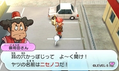 画像ギャラリー No.100のサムネイル画像 / 「妖怪ウォッチ」，妖怪の合成方法，すれちがい通信，通信対戦，インターネット通信機能など，プレイ中の人にも役立つ情報を紹介
