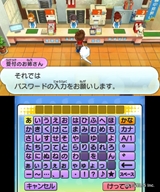 画像ギャラリー No.103のサムネイル画像 / 「妖怪ウォッチ」，妖怪の合成方法，すれちがい通信，通信対戦，インターネット通信機能など，プレイ中の人にも役立つ情報を紹介
