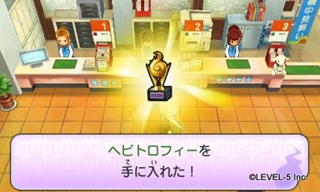 画像ギャラリー No.104のサムネイル画像 / 「妖怪ウォッチ」，妖怪の合成方法，すれちがい通信，通信対戦，インターネット通信機能など，プレイ中の人にも役立つ情報を紹介