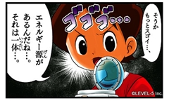 画像ギャラリー No.111のサムネイル画像 / 「妖怪ウォッチ」，妖怪の合成方法，すれちがい通信，通信対戦，インターネット通信機能など，プレイ中の人にも役立つ情報を紹介