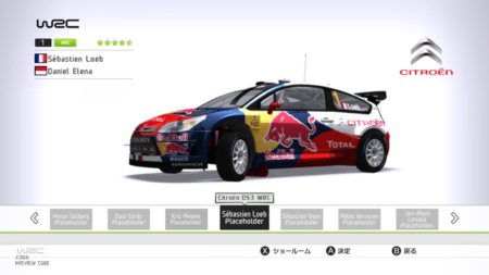 #003Υͥ/СեȡFIAǧ꡼WRC 2 FIA World Rally ChampionshipפPC/PS3/Xbox 3602012ǯ216ȯ
