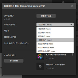 画像集#027のサムネイル/【PR】Corsairの新型10キーレス「K70 RGB TKL OPX」は，ストイックにeスポーツを突き詰めた高速応答性が見どころの光学式キーボードだ