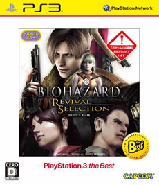 ץ12ȯͽΡBest Price!פӡPlayStation 3 the BestפΥ饤ʥåפPS3ǡ֥ǥӥ ᥤ 饤 HD쥯פʤ4ʤо