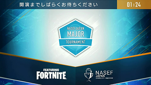 ⹻216̾äFortniteפNASEF JAPAN MAJOR Fortnite Tournament Summer 2021辡ݡ