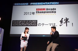 AOU20122012ǯBEMANI꡼Ǯƥȥγȯؤˤץ쥼ơKACͥԤ򾷤٥Ȥݡ 