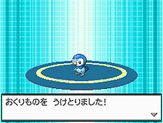 画像ギャラリー No.004のサムネイル画像 / 「ポケットモンスターブラック2・ホワイト2」，「うたうポッチャマ」を本日から，幻のポケモン「ゲノセクト」を8月11日からプレゼント