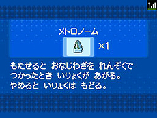 画像ギャラリー No.009のサムネイル画像 / 「ポケットモンスターブラック2・ホワイト2」，「うたうポッチャマ」を本日から，幻のポケモン「ゲノセクト」を8月11日からプレゼント
