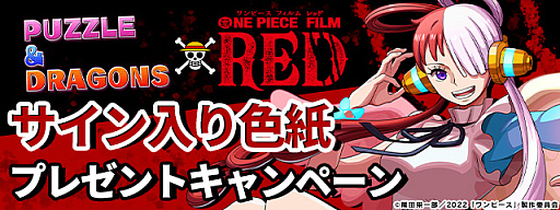  No.005Υͥ / ֥ѥɥפȡONE PIECE FILM REDץܤ˥ɥޥȤ餬о졣ʤɲå󥸥ʤɤ