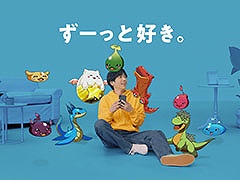 「パズル＆ドラゴンズ」，イメージキャラクターを務める二宮和也さん出演の新TVCM「ずーっと好き」篇の放送を開始