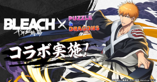 画像ギャラリー No.004のサムネイル画像 / スマホゲームのセルラン分析(2026年8月27日〜9月2日)。今週の1位は「パズドラ」。4月〜6月の国内DL数ランキングも紹介