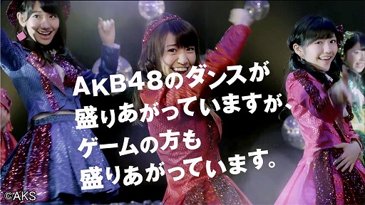 #001Υͥ/AKB48ơեסAKB48Сб餹뿷CM