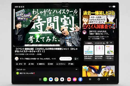画像ギャラリー No.017のサムネイル画像 / 開いた状態で4：3画面のスマートフォンでゲームはどうなる？ Galaxy Z Fold8＆Galaxy Z Fold8 Ultraをテスト