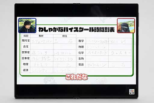 画像ギャラリー No.018のサムネイル画像 / 開いた状態で4：3画面のスマートフォンでゲームはどうなる？ Galaxy Z Fold8＆Galaxy Z Fold8 Ultraをテスト