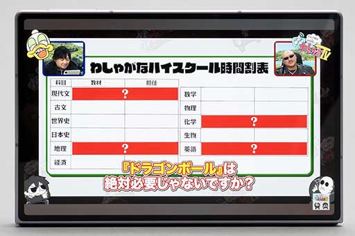 画像ギャラリー No.020のサムネイル画像 / 開いた状態で4：3画面のスマートフォンでゲームはどうなる？ Galaxy Z Fold8＆Galaxy Z Fold8 Ultraをテスト