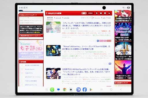 画像ギャラリー No.022のサムネイル画像 / 開いた状態で4：3画面のスマートフォンでゲームはどうなる？ Galaxy Z Fold8＆Galaxy Z Fold8 Ultraをテスト