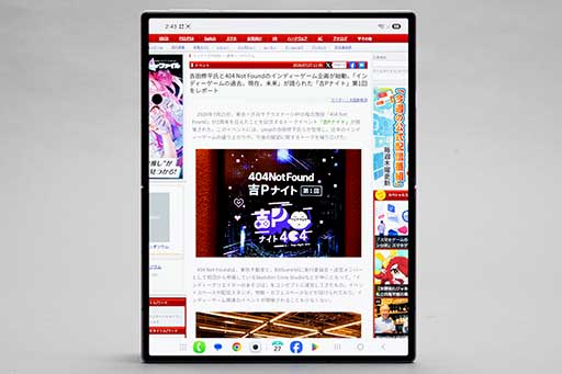 画像ギャラリー No.023のサムネイル画像 / 開いた状態で4：3画面のスマートフォンでゲームはどうなる？ Galaxy Z Fold8＆Galaxy Z Fold8 Ultraをテスト