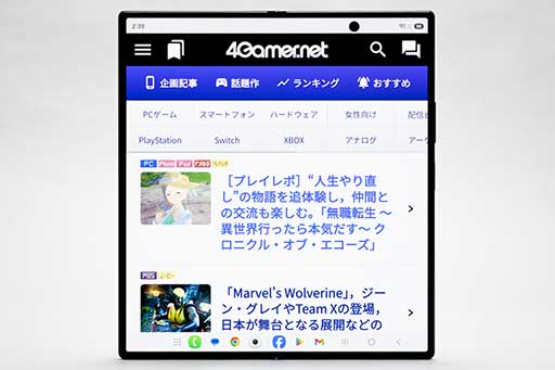 画像ギャラリー No.024のサムネイル画像 / 開いた状態で4：3画面のスマートフォンでゲームはどうなる？ Galaxy Z Fold8＆Galaxy Z Fold8 Ultraをテスト