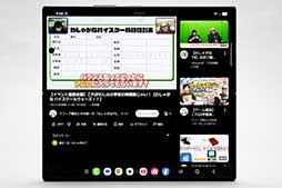 画像ギャラリー No.027のサムネイル画像 / 開いた状態で4：3画面のスマートフォンでゲームはどうなる？ Galaxy Z Fold8＆Galaxy Z Fold8 Ultraをテスト