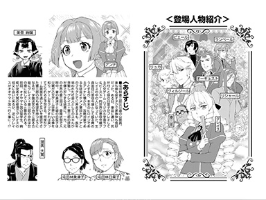 画像ギャラリー No.041のサムネイル画像 / 開いた状態で4：3画面のスマートフォンでゲームはどうなる？ Galaxy Z Fold8＆Galaxy Z Fold8 Ultraをテスト