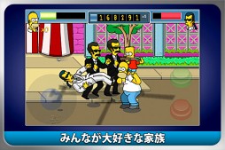 The Simpsons Arcade