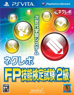 画像集#001のサムネイル/PlayStation Vita用金融資格試験対策ソフト2本が7月26日に発売