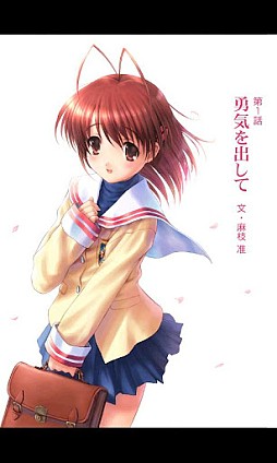 CLANNAD ƻ 崬