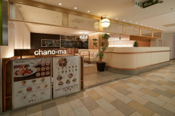 画像集#005のサムネイル/「なめこ栽培キット」とカフェ“chano-ma名古屋”がコラボ。特別なメニューを提供